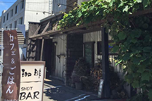 柏丘店