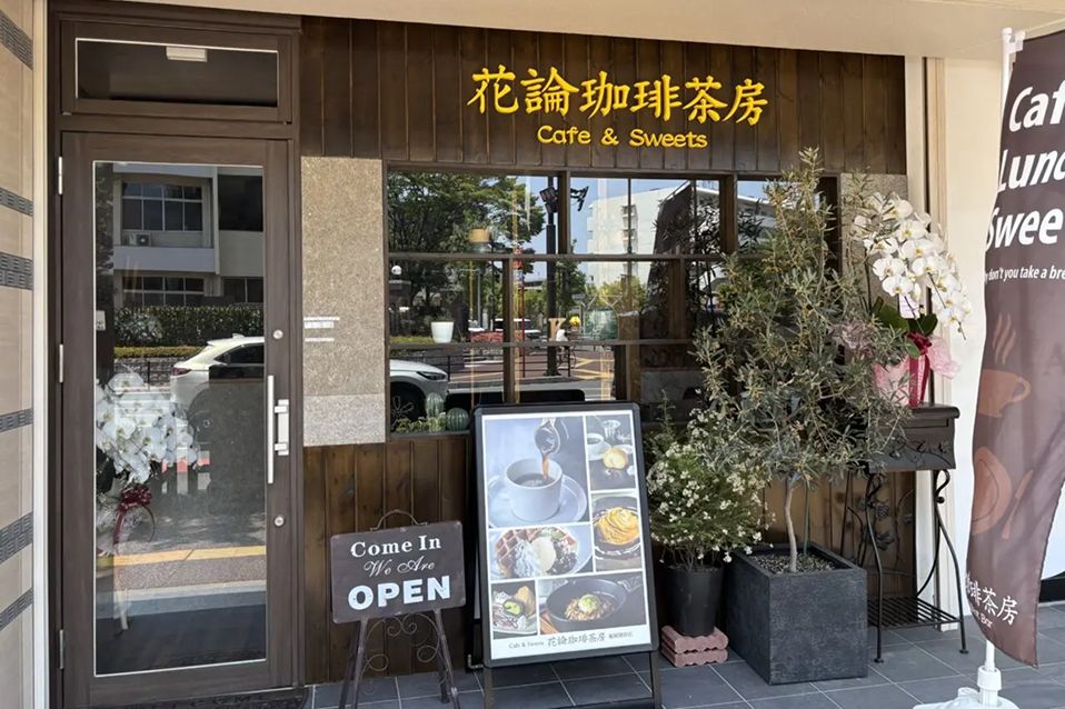 福岡・別府店