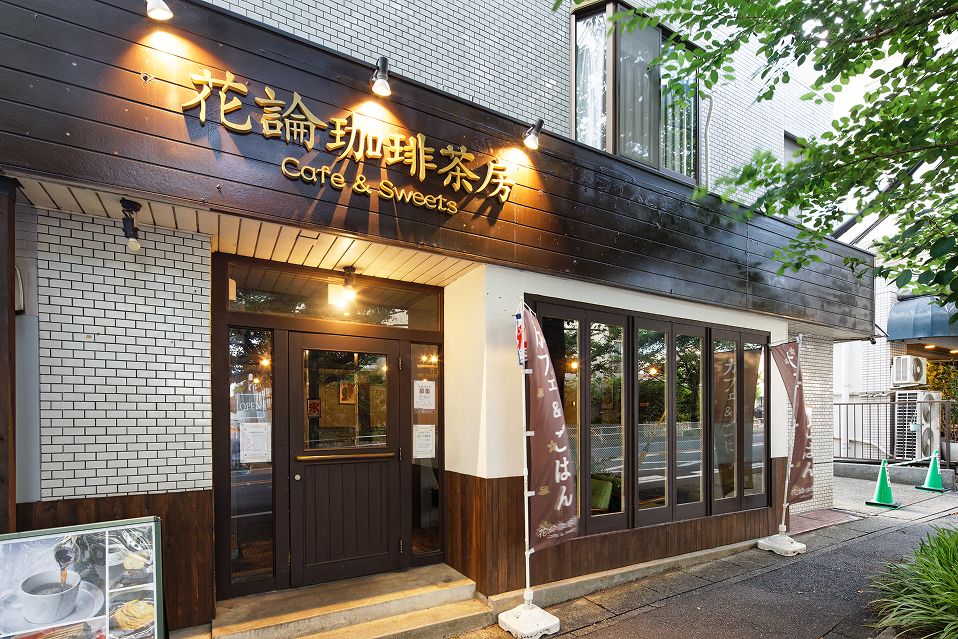 藤が丘店