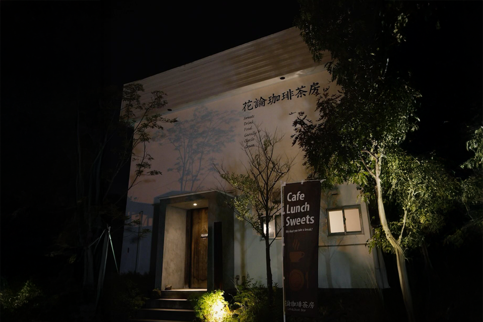 円山西町店