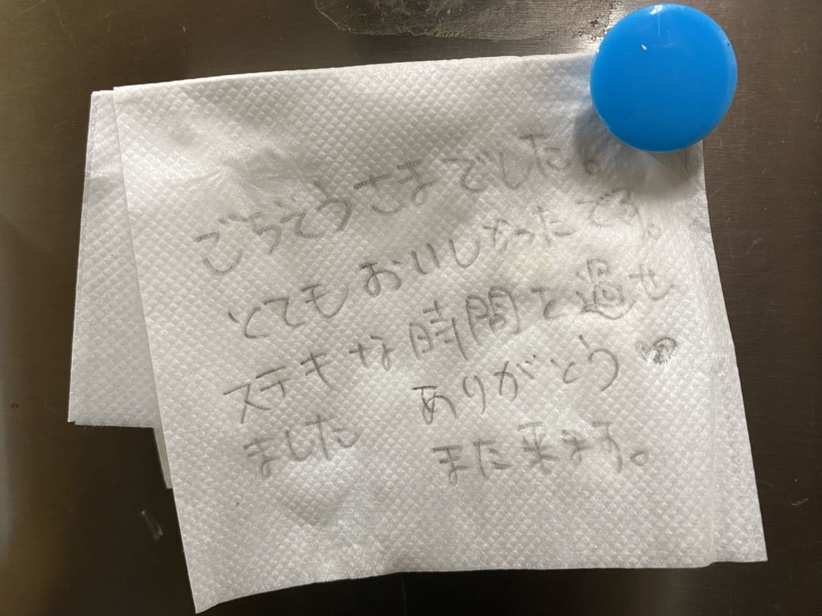 感謝