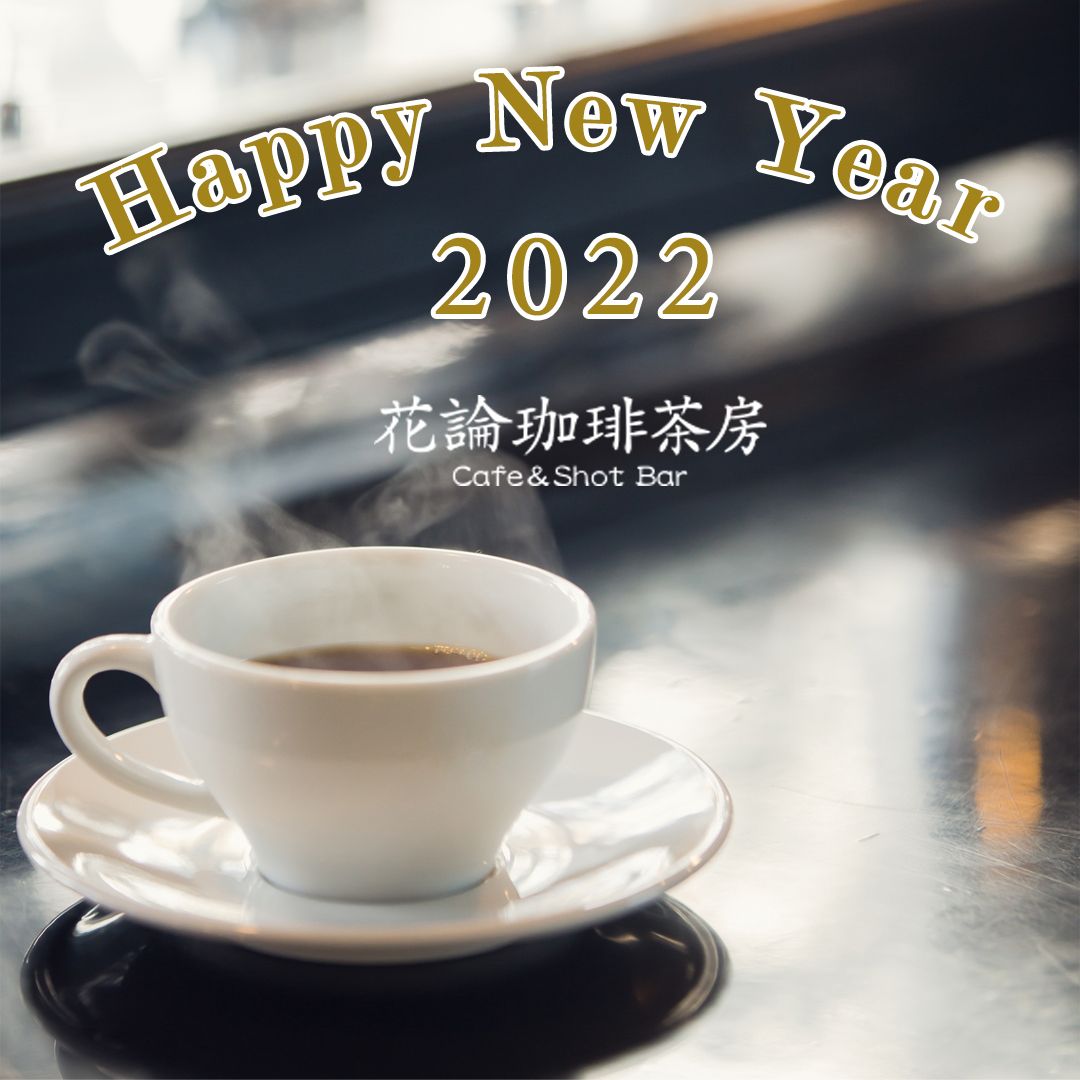Happy New Year!