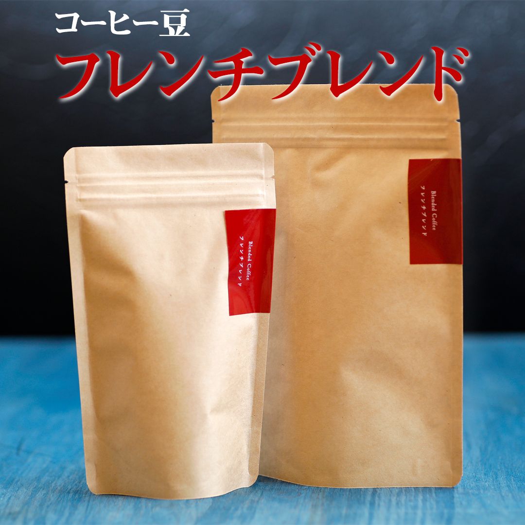花論珈琲茶房オリジナルコーヒー豆販売中♪