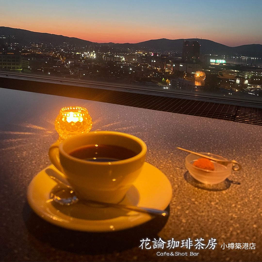 夜の小樽築港店ご紹介♪