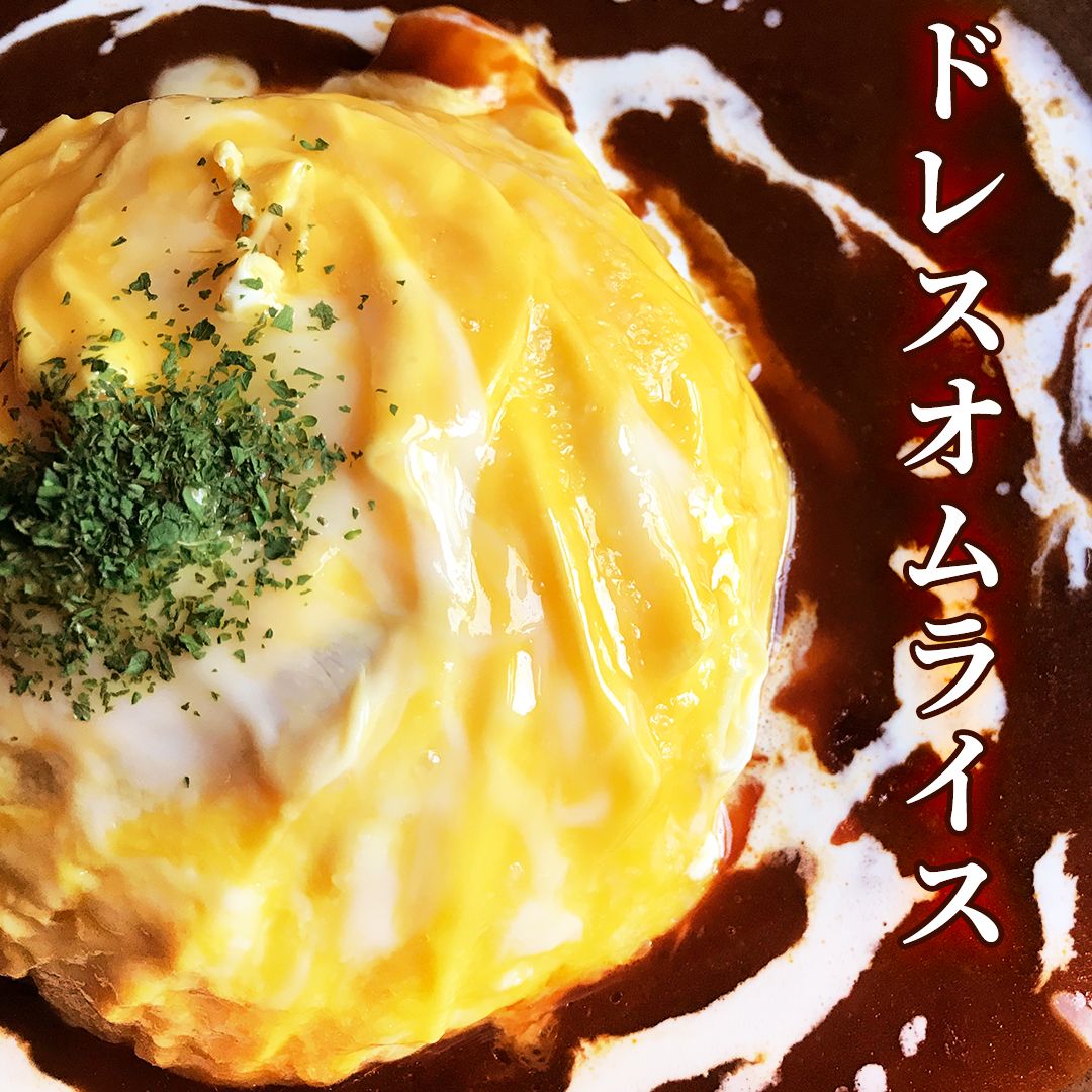 まんまるドレスオムライス
