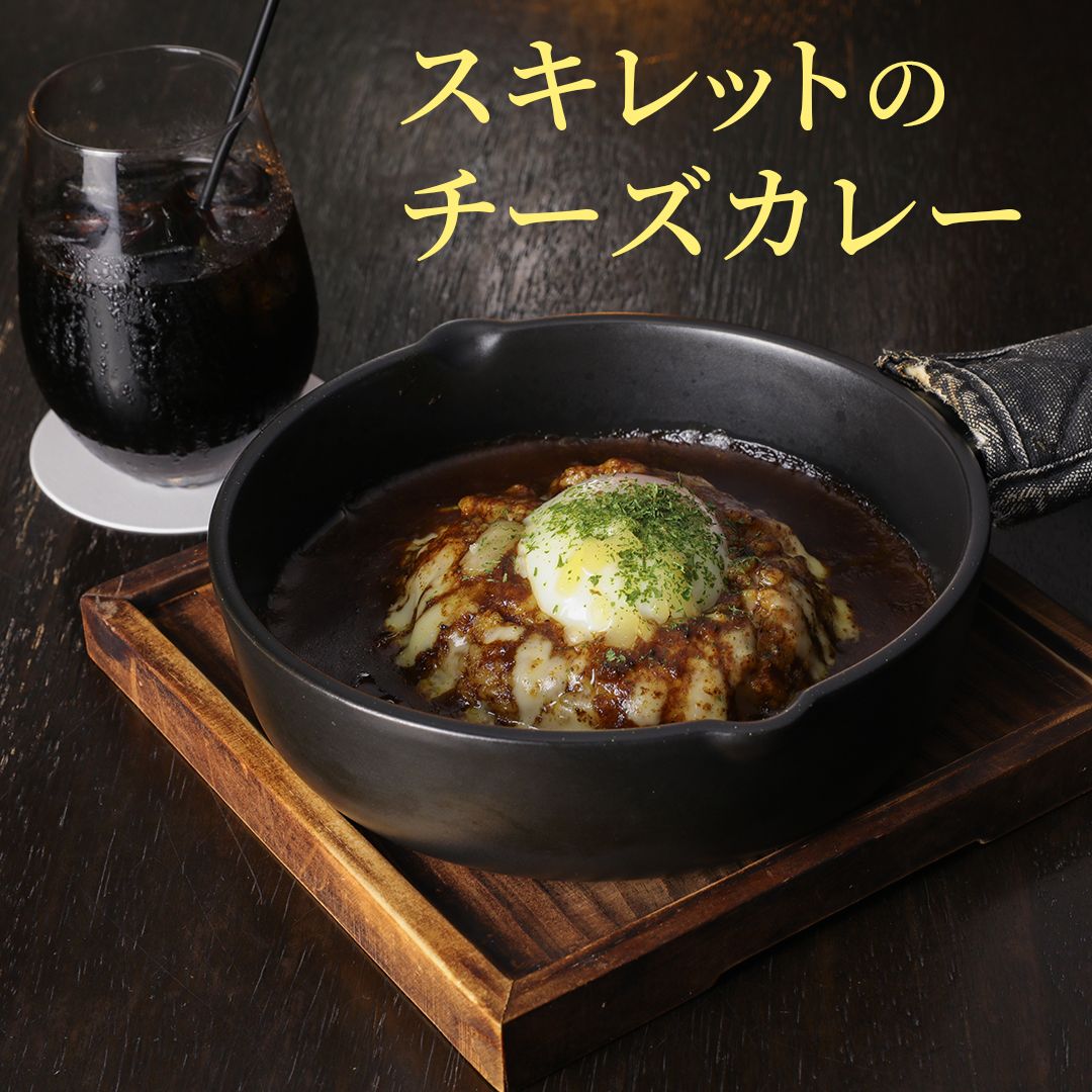 グツグツ♪アツアツ♪カレーをどうぞ☆彡