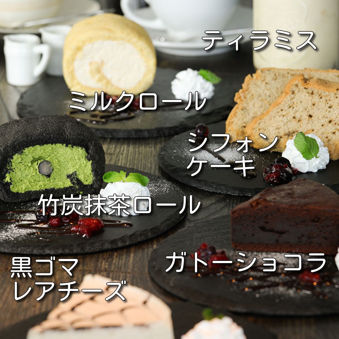 花論のケーキは全て自家製♪