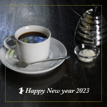 Happy New Year‼ 2023
