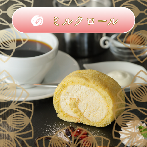 ふわふわ食感♡